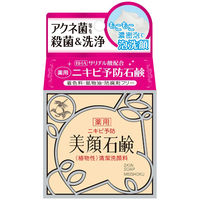 明色美顔石鹸 80g 明色化粧品