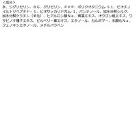 AVANCE（アヴァンセ） マツエクプロテクトプレミアム（マツエク専用まつげ美容液） 6mL