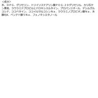 パンナポンパ 無添加泡クレンジング　３００ｍL