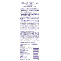 薬用ハトムギ洗顔フォーム 150g 岡インターナショナル