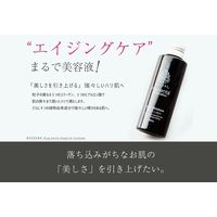 ROZEBE（ロゼべ） プラセンタエンリッチローション（しっとりタイプ） 美白化粧水 ＜医薬部外品＞ 150mL WHD