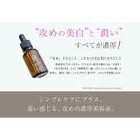 ROZEBE（ロゼべ） プラセンタエンリッチエッセンス ＜医薬部外品＞ 美白美容液 30mL WHD