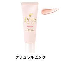 サナ 毛穴パテ職人 スムースカラーベース 01（ナチュラルピンク） SPF25・PA++ 常盤薬品工業