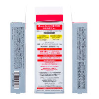 グレイスワン 薬用 ホワイトニングエッセンス　目元 美白 エイジングケア　コーセーコスメポート