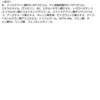 ソフティモ ラチェスカ オイルクレンジング 詰替 200ml 1個　毛穴ケア ぬれた手 マツエクOK　コーセーコスメポート