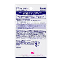 ニベア ディープモイスチャーナイトプロテクト 無香料 7g 花王