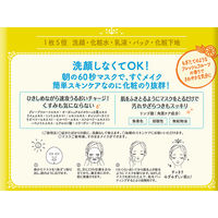 クリアターン プリンセスヴェール エイジングケアマスク 8枚 オールインワン コラーゲン フェイスマスク　コーセーコスメポート