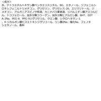 ウルミナプラス 生つや肌ミスト コーセーコスメポート