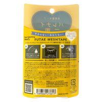 アイキャッチングビューティ ふたえメッシュテープ 120枚 二重 まぶた アイプチ シーバーロン