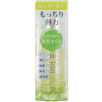 DHC オリーブバージンオイルS 10ml 無香料 保湿美容液・オーガニック・美容オイル ディーエイチシー