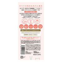 カリプソ 毛穴ケア美容液 しっとり 25ml アクアキューブ