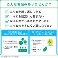 肌美精 CHOIマスク 薬用ニキビケア 10枚 クラシエ