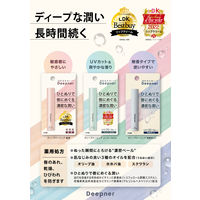 メンターム ディープナーリップ 無香料UV 2.3g SPF20・PA++ 近江兄弟社