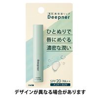 メンターム ディープナーリップ メントールUV 2.3g SPF20・PA++ 近江兄弟社