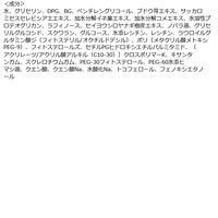 Attenir（アテニア） プリマモイスト エクストラモイストローション 100mL