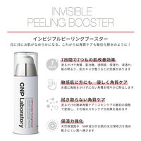 CNP （チャアンドパク） Laboratory インビジブルピーリングブースター 100mL 韓国コスメ 敏感肌　乾燥肌 角質ケア