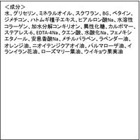 wa＊so＊sen（ワソウセン） ハトムギ ボディミルク 500mL 岡インターナショナル