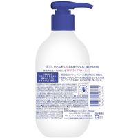 麗白 ハトムギ UVミルキージェル 250mL SPF31・PA+++ 熊野油脂