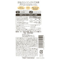 サナ なめらか本舗 WRクレンジング洗顔 150g 常盤薬品工業