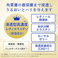 肌美精ONE リンクルケア 密着濃厚アイクリーム 15g クラシエ