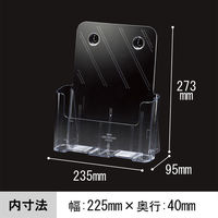 カタログスタンド　A4縦　1段　セキセイ　CSD-2770（わけあり品）