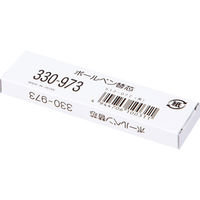 アスクル　ノック式ボールペン替芯　0.7mm　黒　10本  オリジナル（わけあり品）