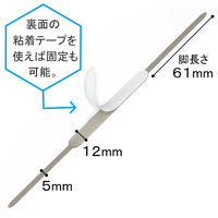 アスクル　スティックファスナー　足長さ61mm　50本　ペーパーファスナー  オリジナル（わけあり品）