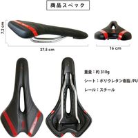 GORIX 自転車サドル A6-1 ホワイト×レッド 1個（直送品）