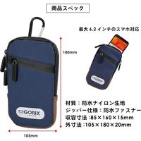 GORIX 防水3wayスマートポーチ GX-BKPB 1個（直送品）