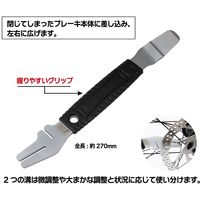 GORIX ディスクローターセッティングガイド GT-DCG 1個（直送品）