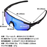 GORIX 偏光スポーツサングラス　レッド GS-0218 1個（直送品）
