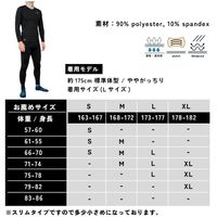 GORIX 裏起毛インナーパンツ　XL GX-INA 1個（直送品）