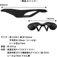 GORIX 自転車超軽量サドル　GARAレインボー GX-A215 1個（直送品）