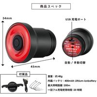 GORIX 自転車自動点灯テールライト GX-TL100 1個（直送品）