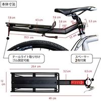 GORIX 自転車シートポスト固定式キャリア　シルバー GX-671 1個（直送品）
