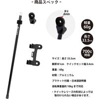 GORIX 自転車軽量スタンド GX-Q4M 1個（直送品）