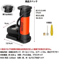 GORIX 足踏み式空気入れ（エアゲージ付）　イエロー GX-75 1個（直送品）