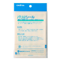 オキナ パリオシール 星シール型抜き 金 PS847 1袋(200片)