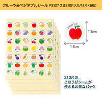 オキナ パリオシール 英文 フルーツ&ベジタブル 直径17mm PS127 1袋（210片）