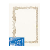 コクヨ 賞状用紙<OA対応>B4 縦書き用 10枚 カ-SJ104 1パック