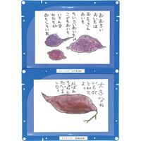 アーテック 縦横連結掲示ホルダー A4 3614 1個