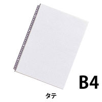 リヒトラブ ルポ・リーンフォース・クリヤーポケット B4S 36穴 1組＝10枚入 N2007グ 1組