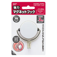 コクヨ 強力マグネットフック 前後左右自在フック 目安保持荷重約3kg 白 フク-264W 1個