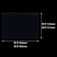 コクヨ ソフトカードケース 塩ビ製 軟質タイプ B6 クケ-56 1枚