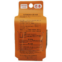 亀の子束子 棕櫚たわし 極メ（きわめ）No.1 小回りのきく チビッコサイズ タワシ 1個 亀の子束子西尾商店