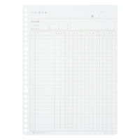 コクヨ コピーリーフ 請求/売上 B5 26穴 200枚 リ-702 1冊