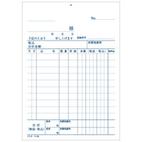 コクヨ 伝票 仕切書 A6縦 100枚 テ-35N 1冊