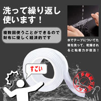 アイ・エス あとが残らない 貼り替え可能な両面テープ 多機能万能ゲルテープ 幅3cm×厚み2mm×長さ1M ISJL-0201-1 1セット(5個)