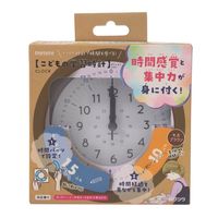クツワ こどもの学習時計 時計 モカブラウン リビング学習 ME214BR 1個