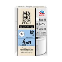 蚊よけ 虫除け 予防 マモルーム 蚊用 置き型虫よけ 取替えボトル 4ヵ月用 1セット（3本） 蚊 駆除 蚊取り器 室内 アース製薬